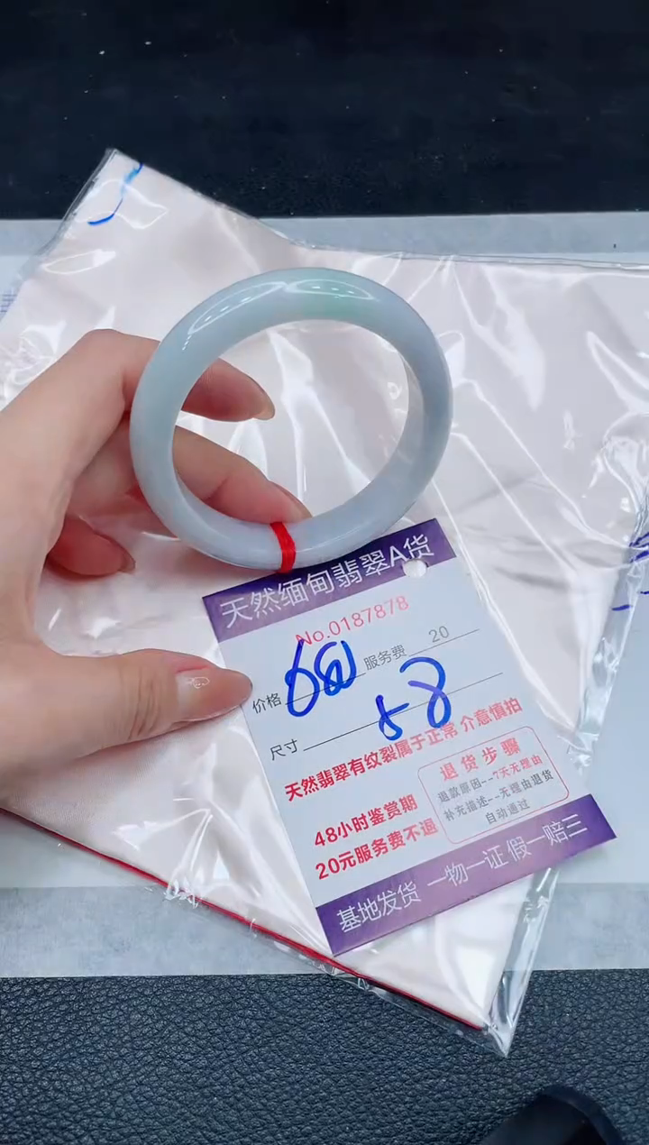 翡翠手镯未镶嵌680.000000