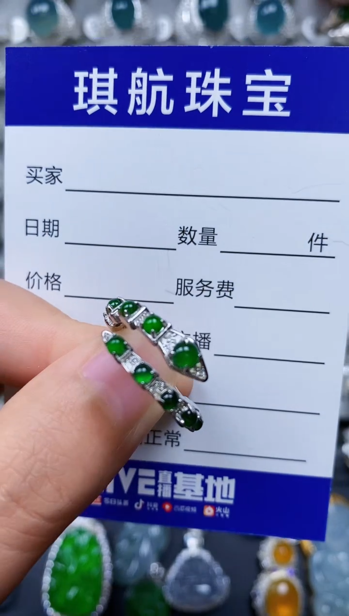 【闪购商品】翡翠戒指银S925镶嵌0055