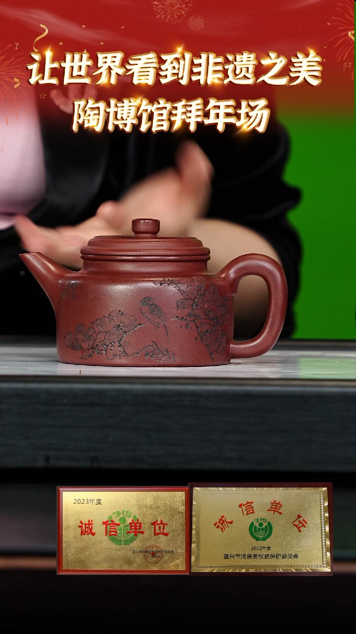 【闪购商品】紫砂茶壶134 陶博馆专场  底槽青