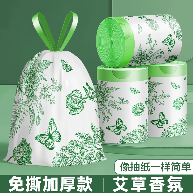 艾草香氛疼痛家用白色抽绳垃圾袋厨房客厅加大加厚隐私收纳垃圾袋