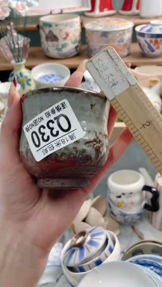 陶瓷木*枝Q330*******