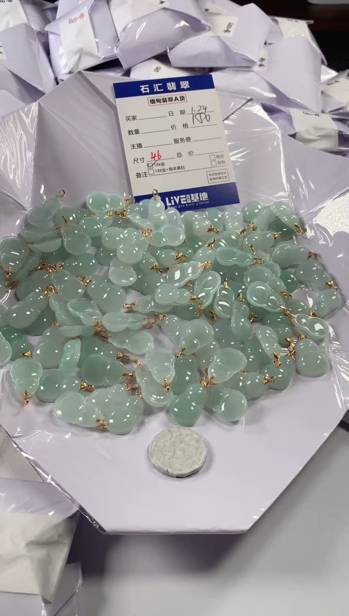 【闪购商品】翡翠颈饰18K金镶嵌多样性发货，发一件