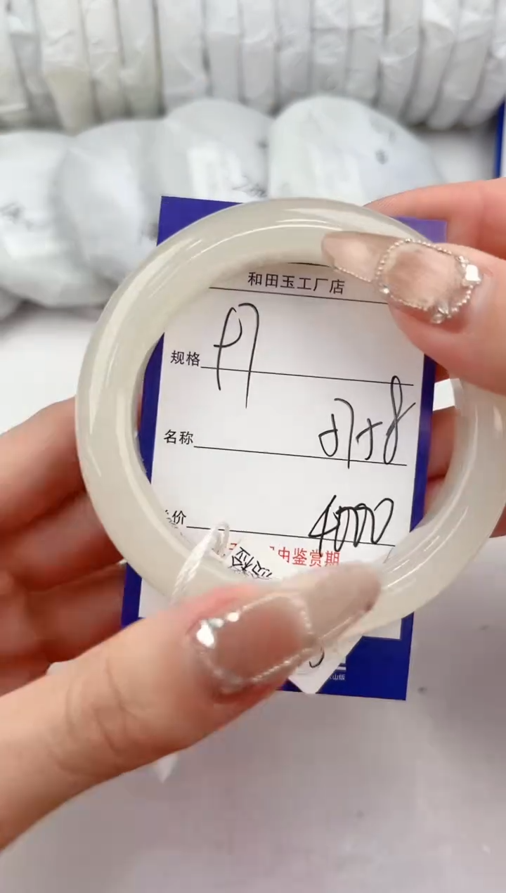 【闪购商品】和田玉手镯未镶嵌97颜色微差无瑕疵