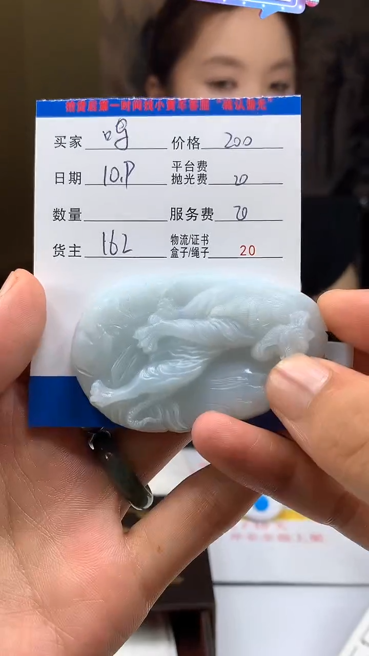 未镶嵌定制翡翠鸣****号HY112499