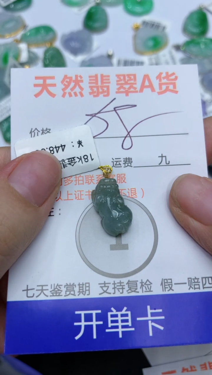 【闪购商品】翡翠颈饰18K金镶嵌111111111111