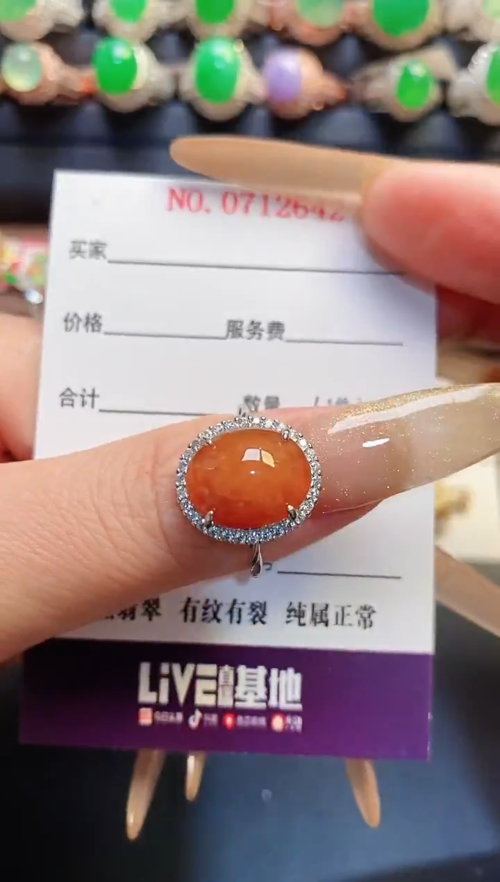 银S925镶嵌戒指翡翠天然