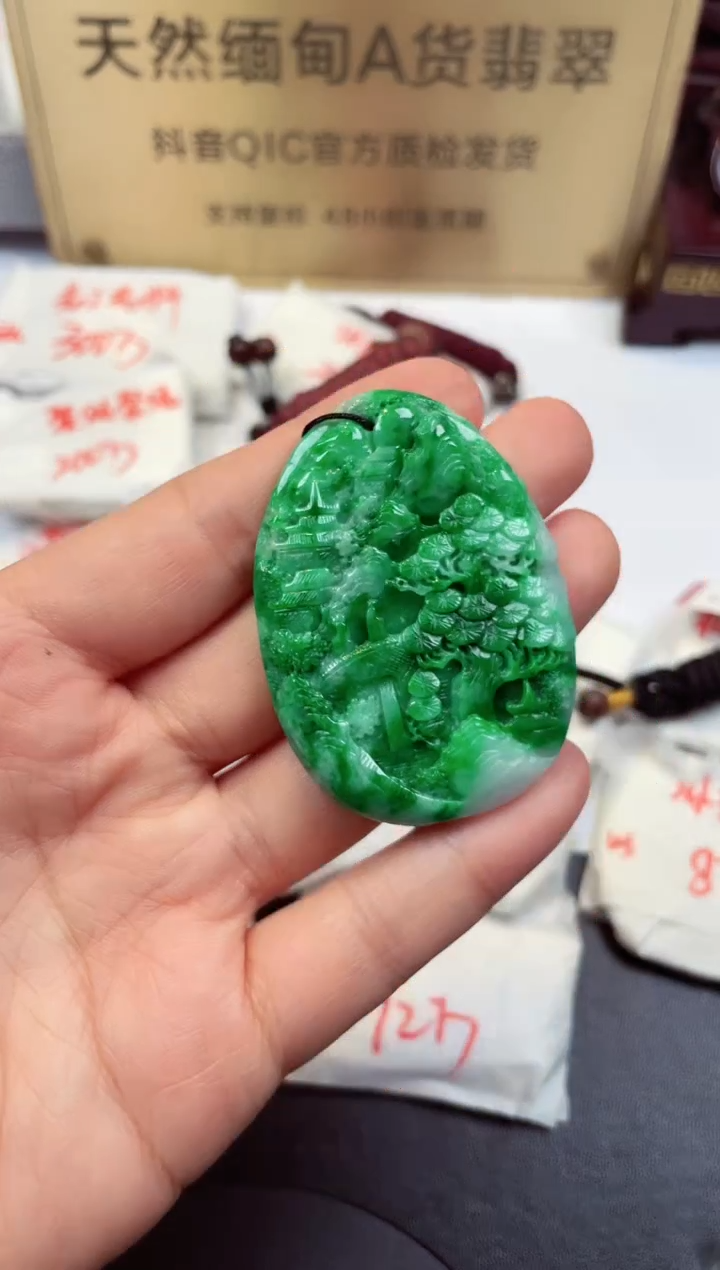 【闪购商品】翡翠颈饰未镶嵌天然缅甸翡翠A货