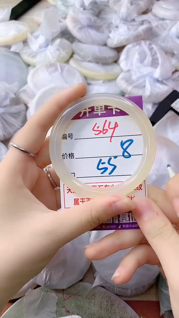 手镯玛瑙/玉髓未镶嵌564