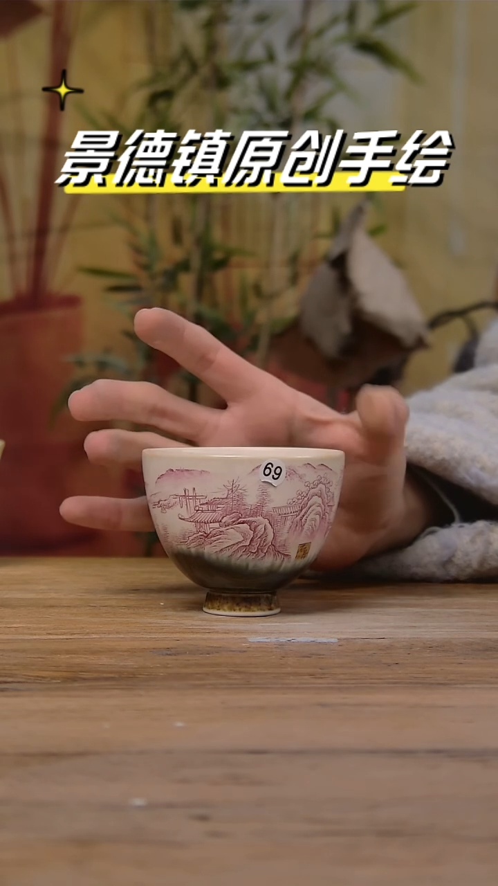 【闪购商品】景德镇陶瓷杯碗柴烧多人