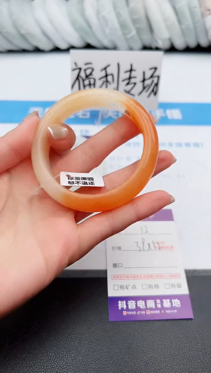 【闪购商品】石英质玉手镯未镶嵌j12-H58.4