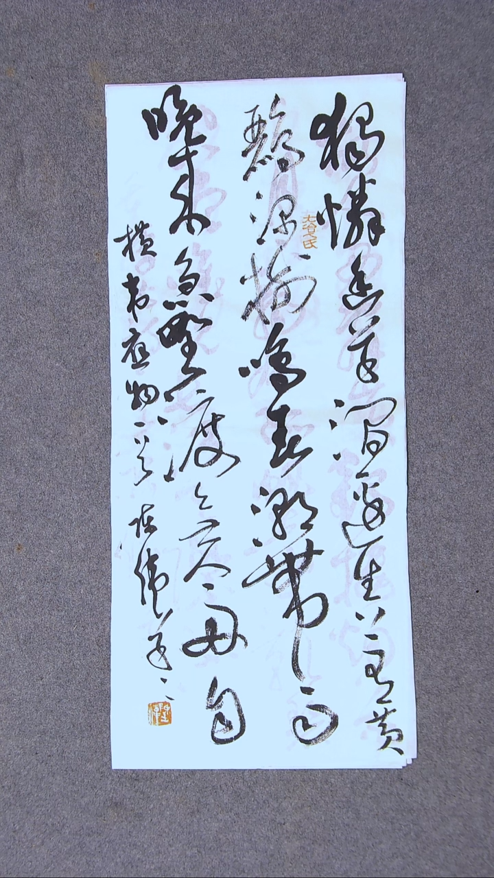 书法陈伟  湖北草书委员69*30尺寸大漏！！！
