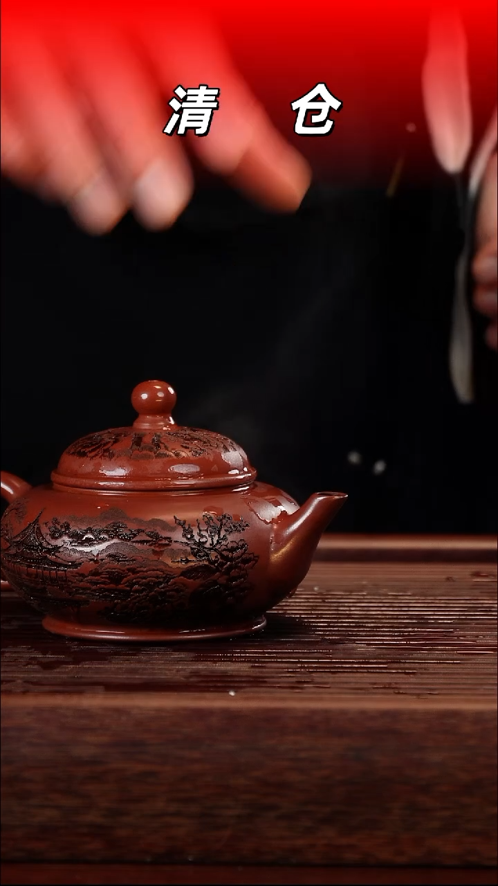 茶壶紫砂龙血砂紫砂壶260cc左右