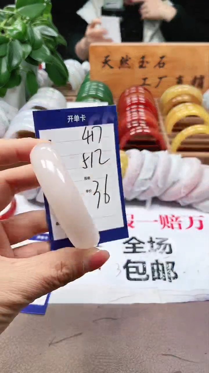 【闪购商品】玛瑙/玉髓手镯未镶嵌a417 5152多样性发货