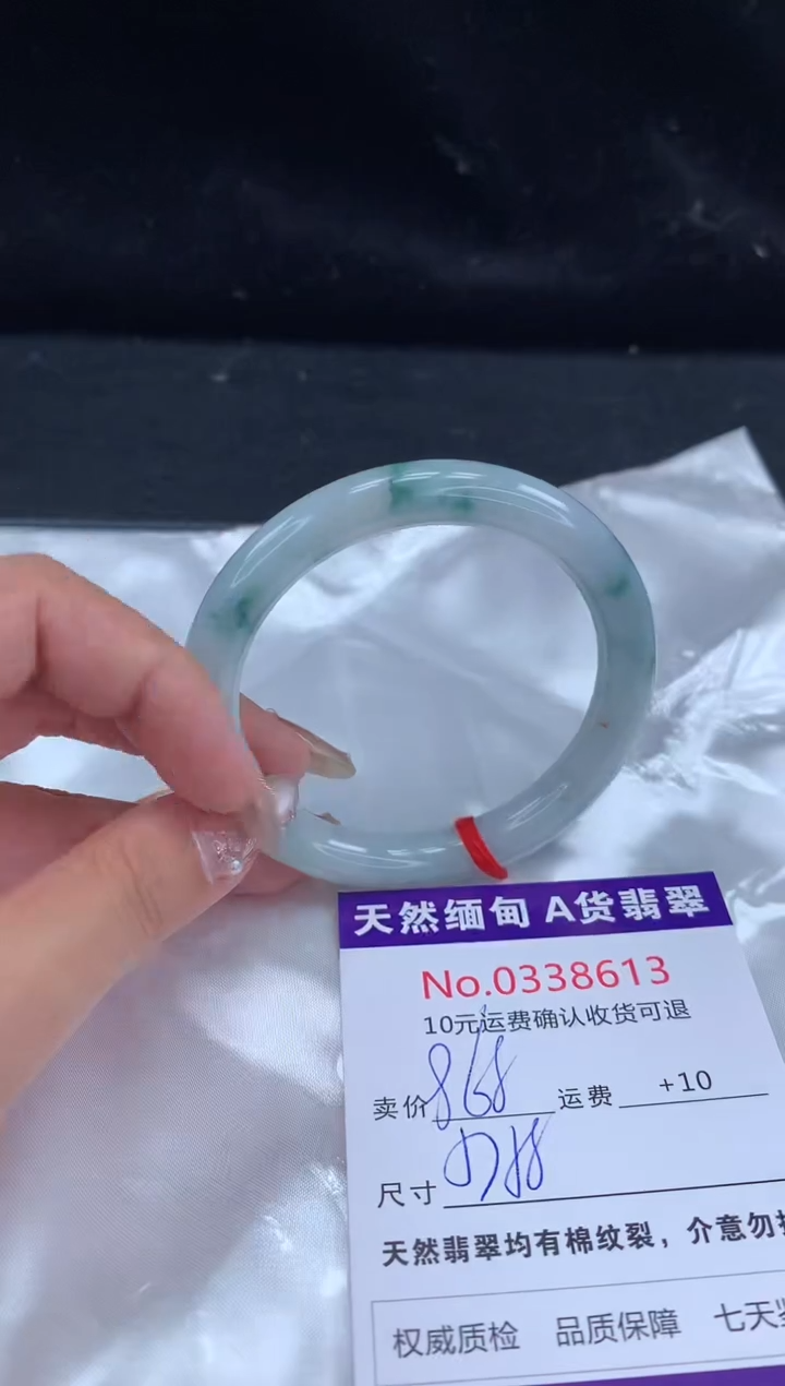 【闪购商品】翡翠手镯未镶嵌有纹，完美者勿拍