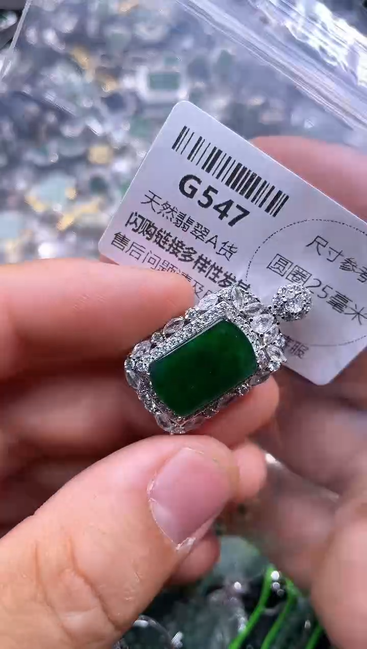 【闪购商品】翡翠颈饰未镶嵌G547吊坠