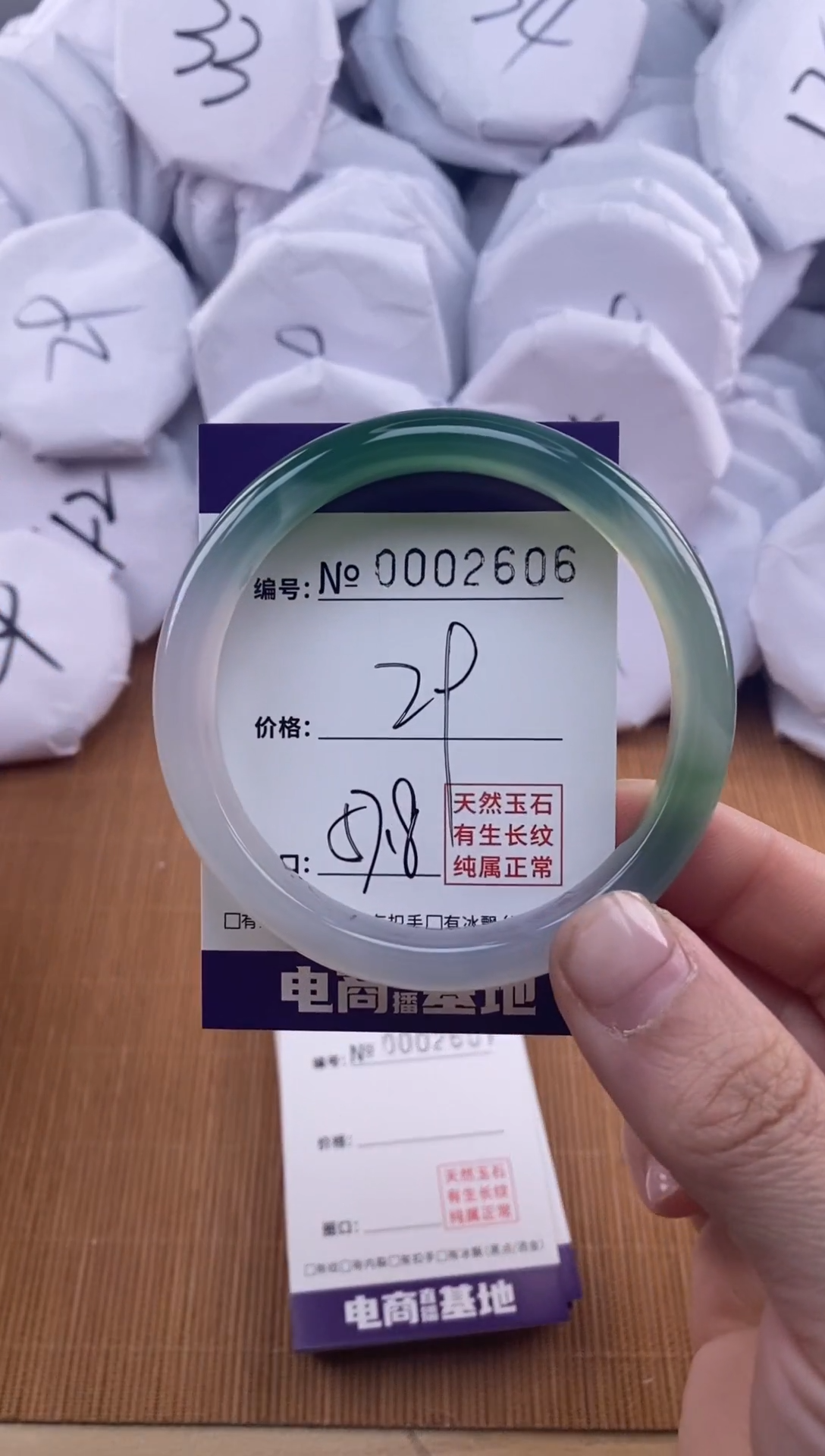 【闪购商品】玛瑙/玉髓手镯未镶嵌2606