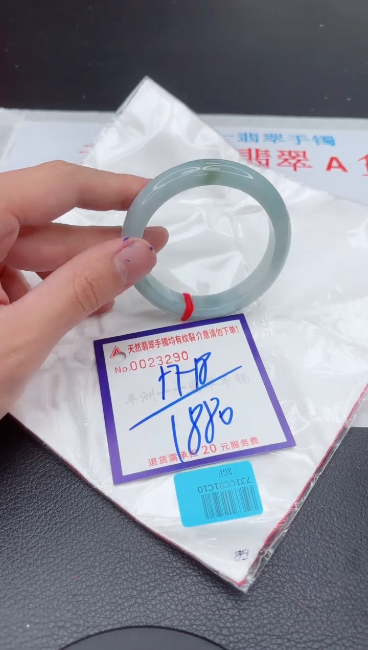 【闪购商品】翡翠手镯未镶嵌11111111111111
