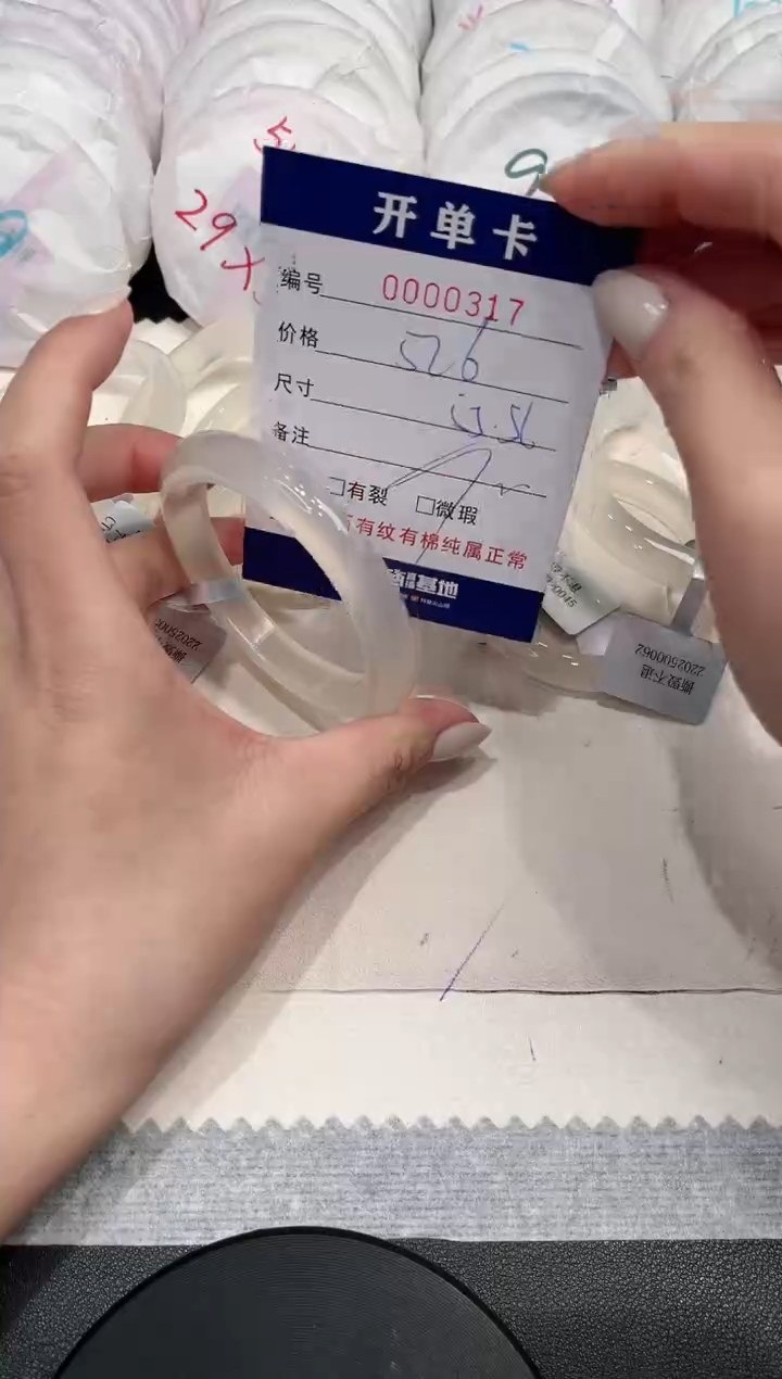 【闪购商品】玛瑙/玉髓手镯未镶嵌317