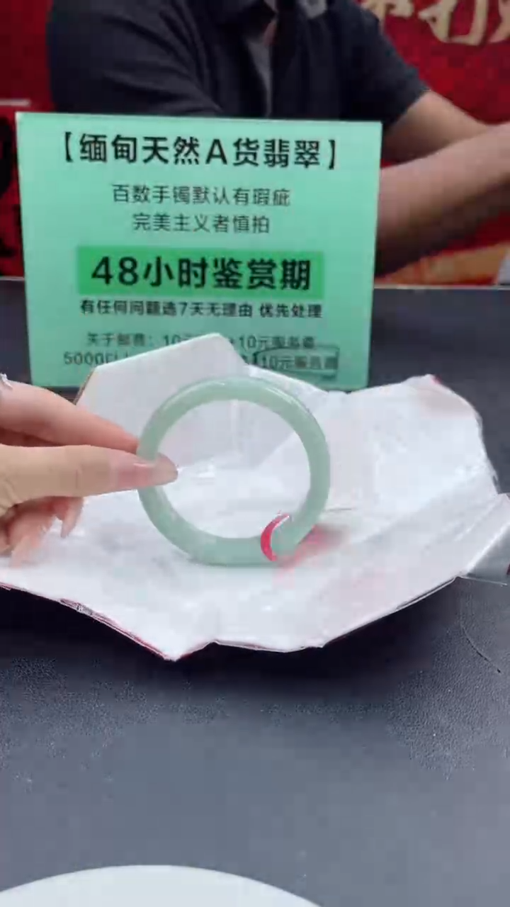 【闪购商品】翡翠手镯未镶嵌翡翠手镯15