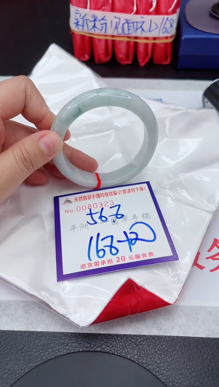 翡翠未镶嵌手镯111111111111111