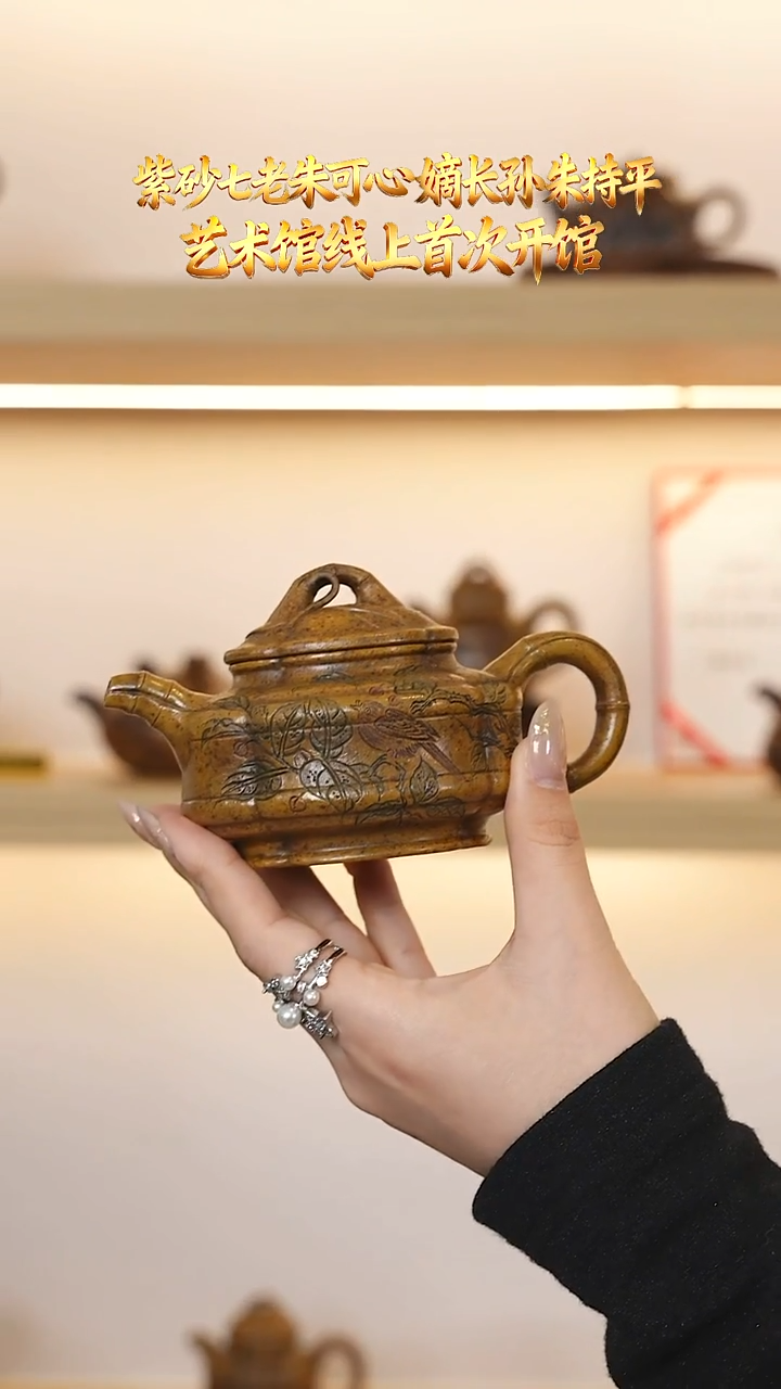 ZCP18玉成窑老段泥筋纹竹鼓150cc