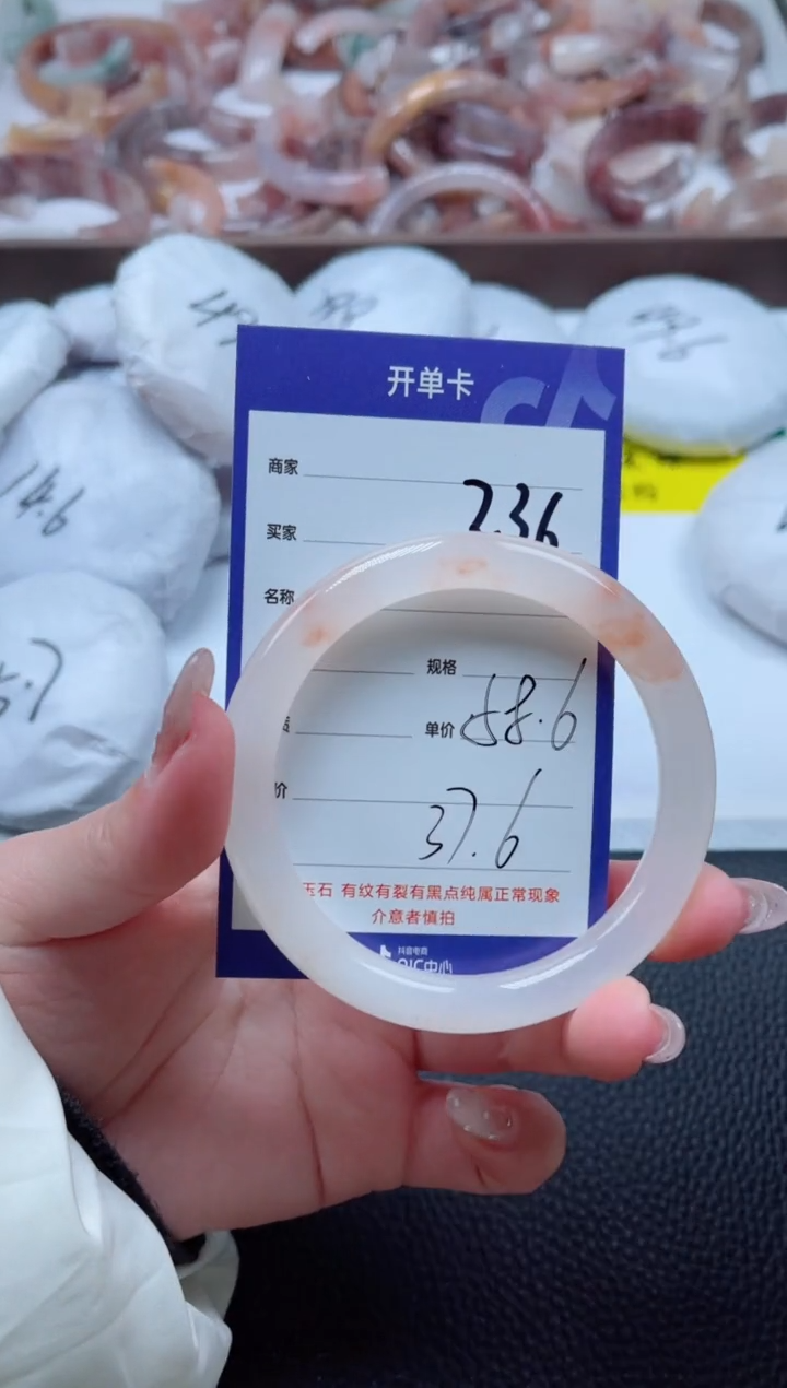 【闪购商品】石英质玉手镯未镶嵌236-58