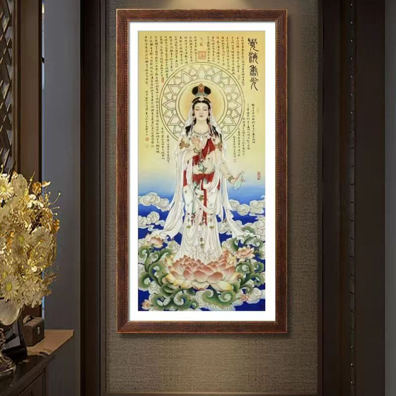 林老师书画作品《 觉海香光》托底无框