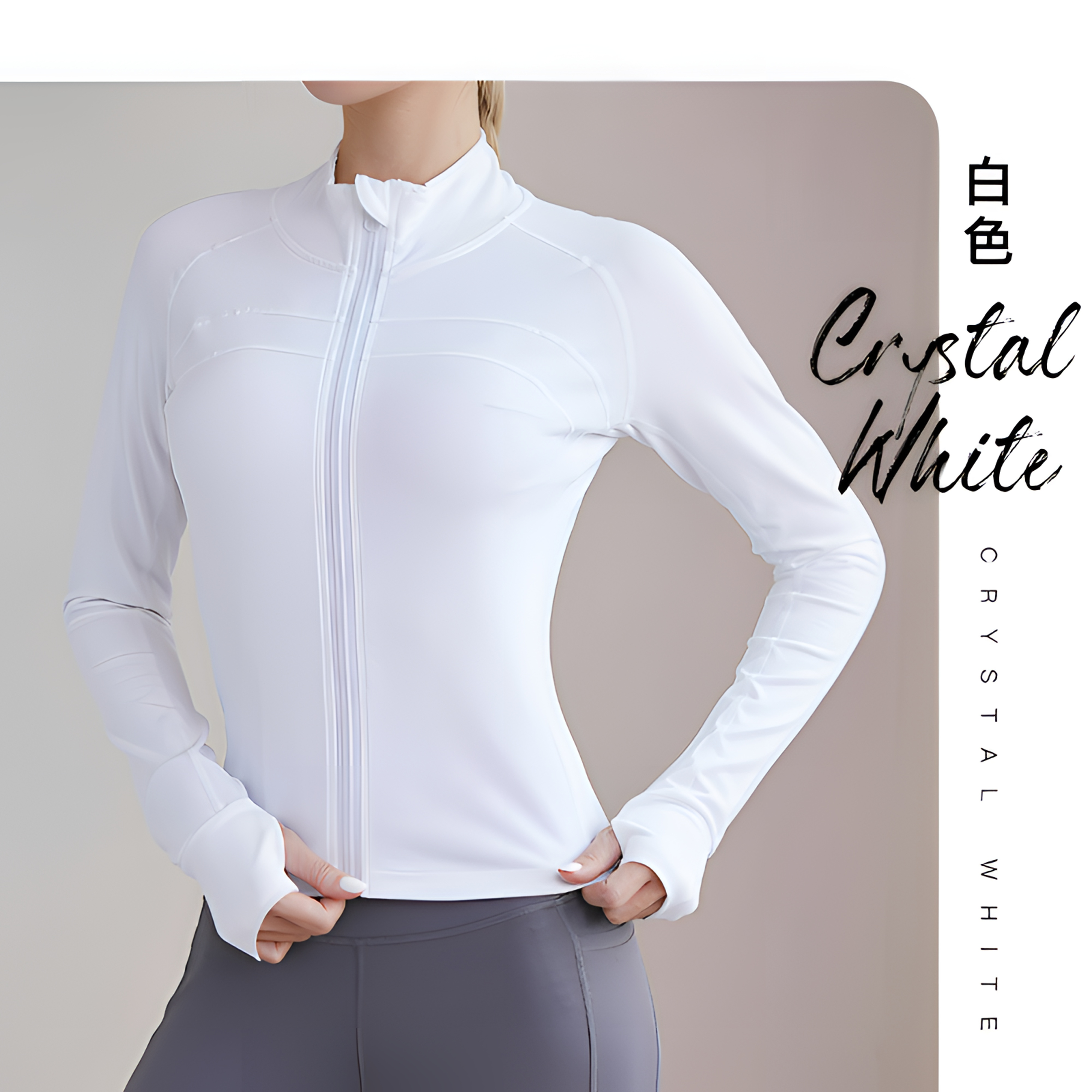 80027秋冬运动外套拉链瑜伽服弹力立领网红运动上衣健身长袖速干