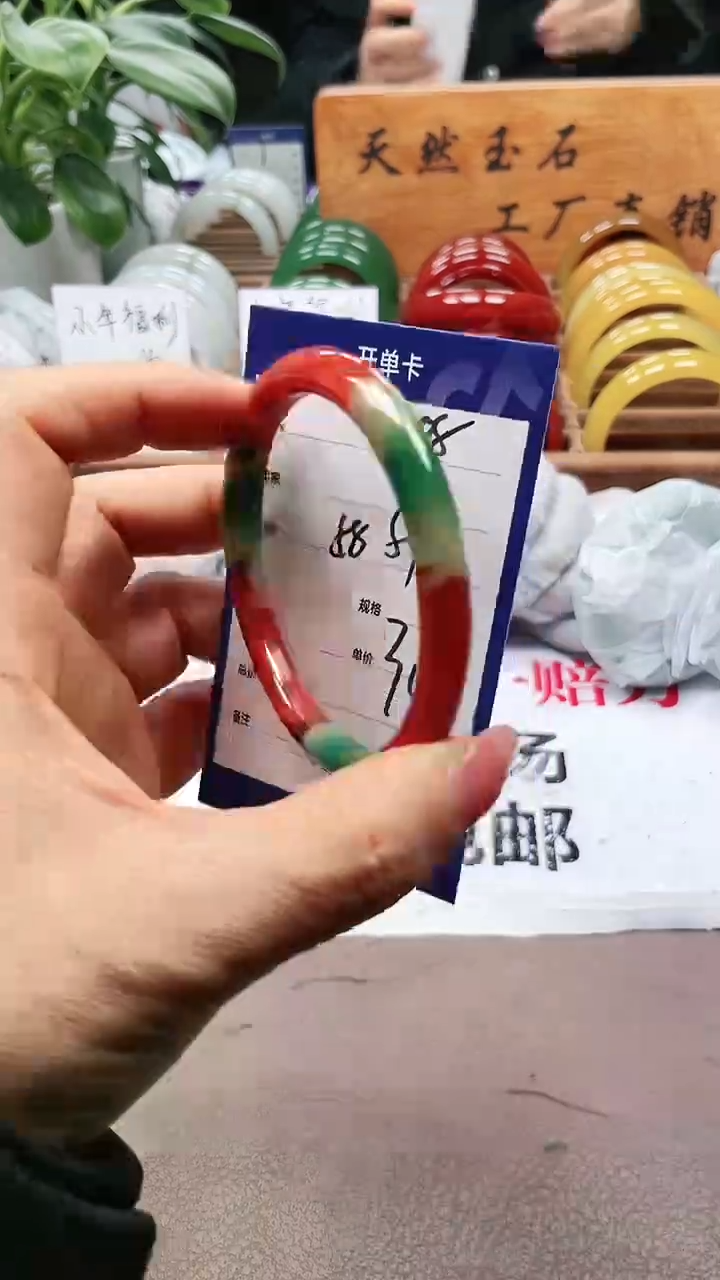 【闪购商品】玛瑙/玉髓手镯未镶嵌a108 5859多样性发货