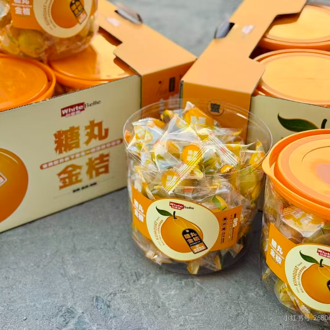 白富美糖丸金桔一桶800克左右