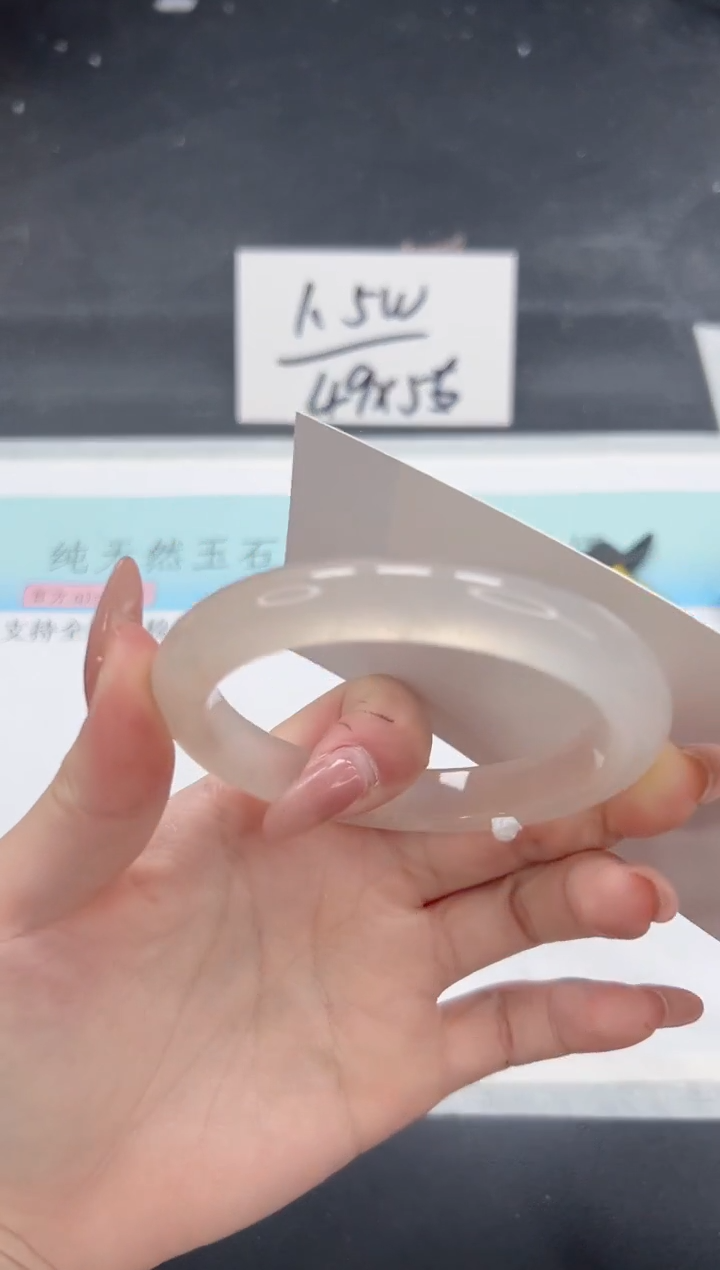 【闪购商品】石英质玉手镯未镶嵌A363-58.5