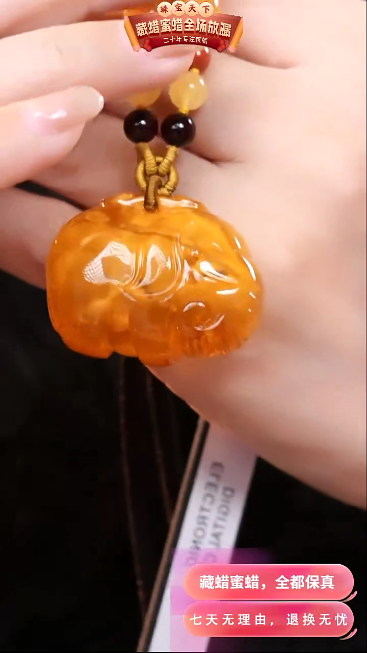 【闪购商品】蜜蜡颈饰未镶嵌0815天然蜜蜡琥珀假一罚四