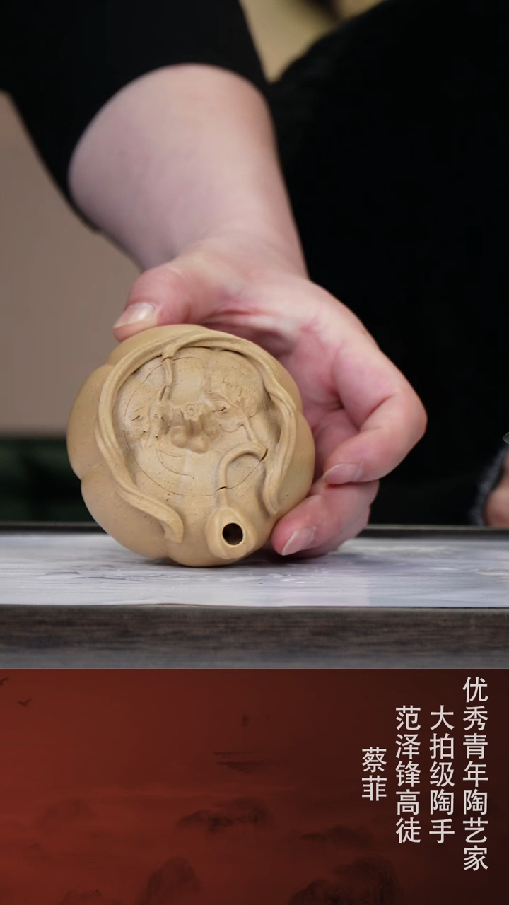 【闪购商品】紫砂茶壶蔡菲47-13南瓜手把壶 段泥