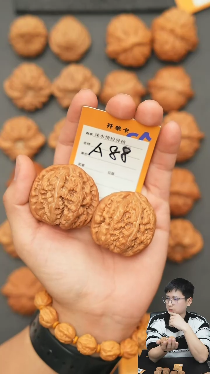 【闪购商品】文玩核桃把件粗筋47