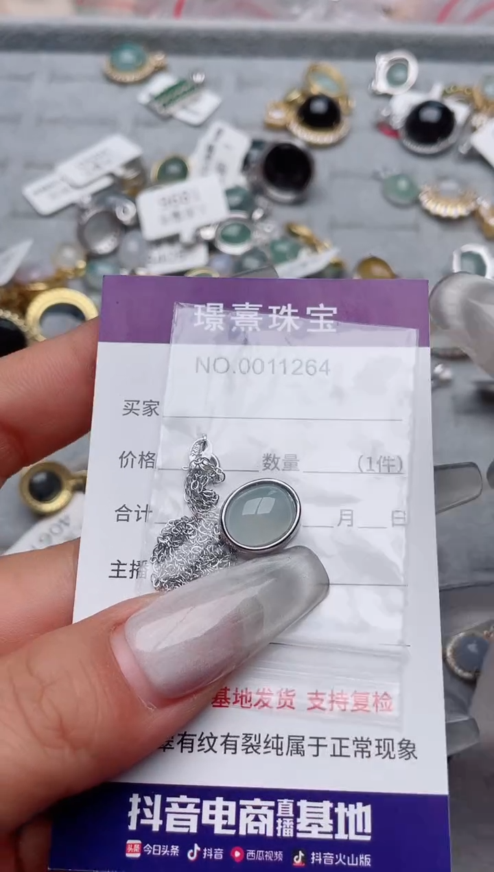 【闪购商品】翡翠戒指银S925镶嵌、