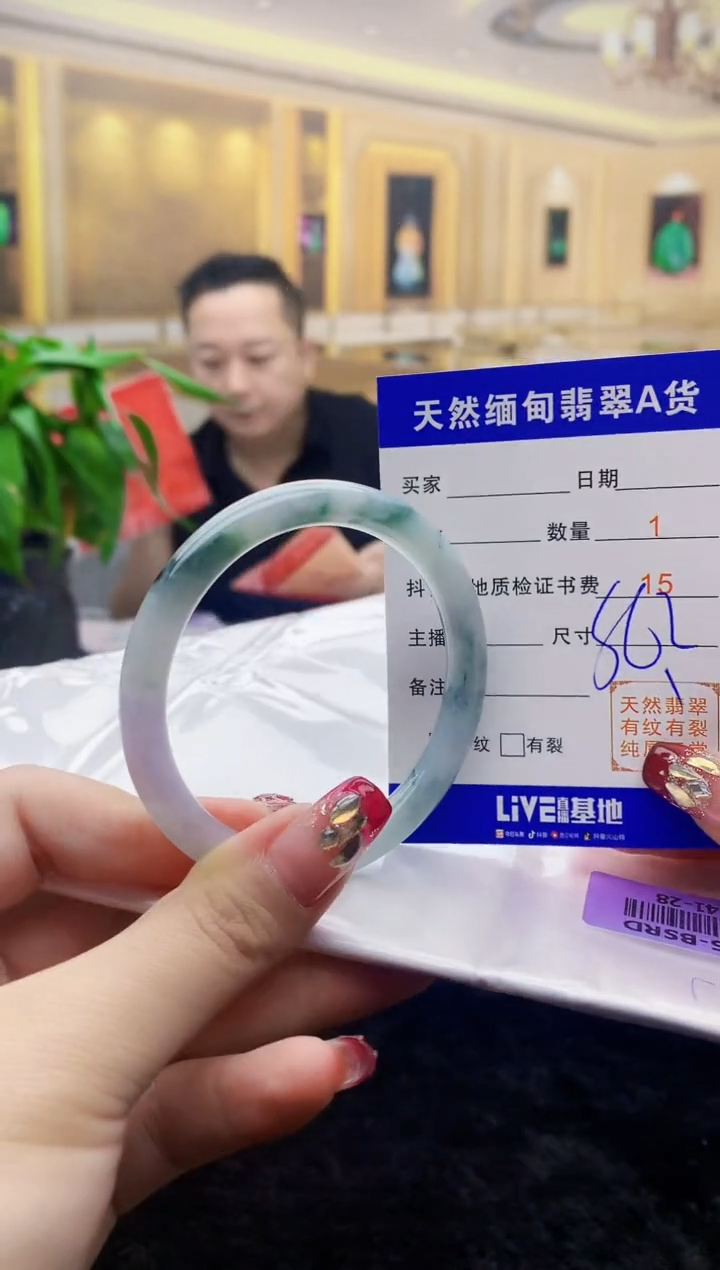 【闪购商品】翡翠手镯未镶嵌     H41-28