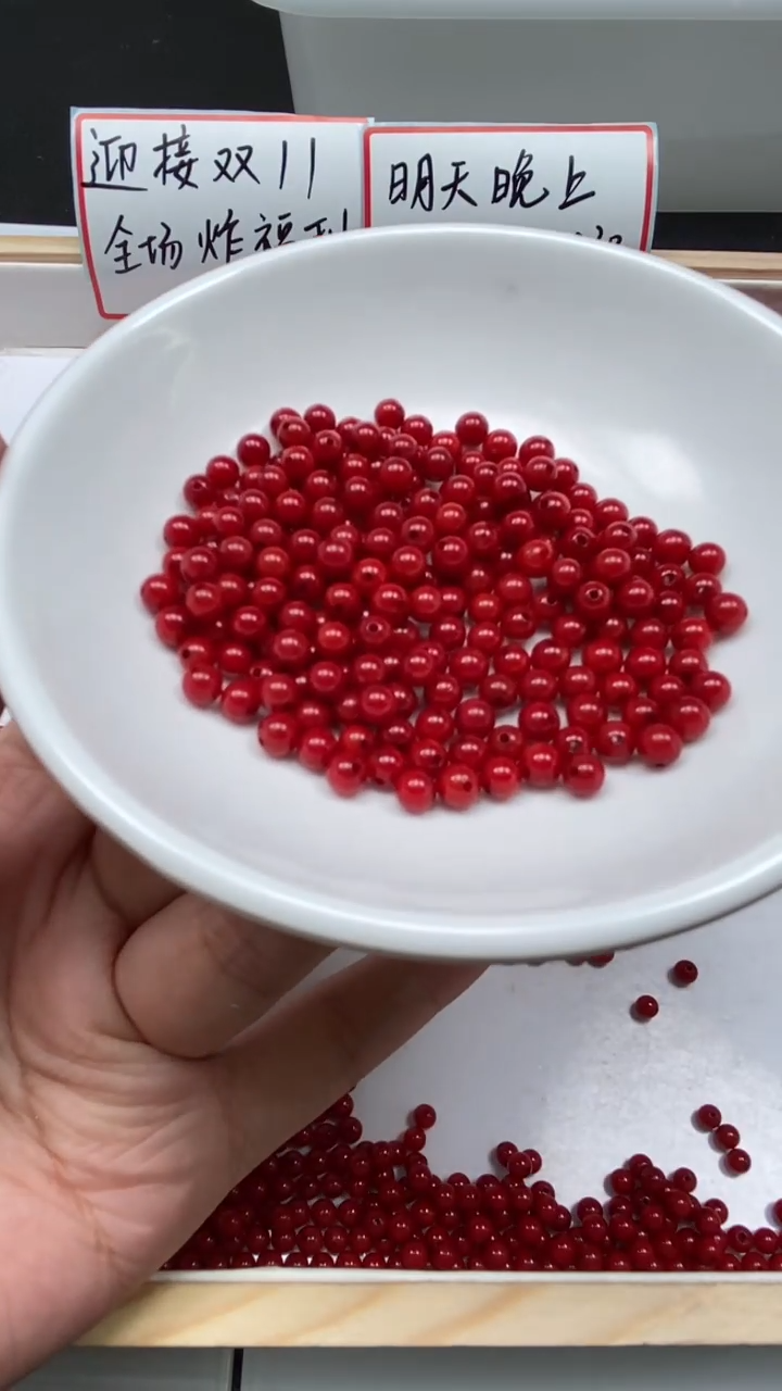 未镶嵌散珠南红玛瑙B473 锦红南红4mm30个8.8元