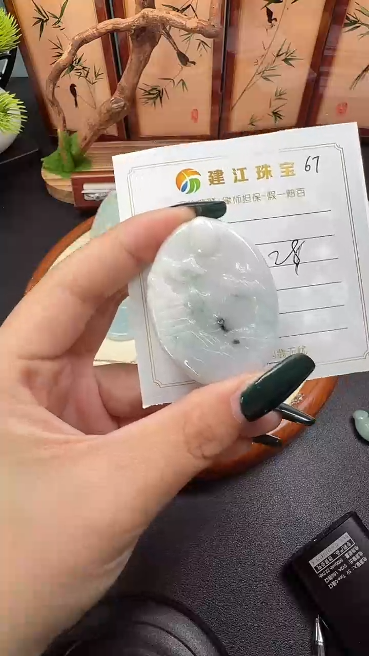 翡翠未镶嵌吊坠(不含链)00000067