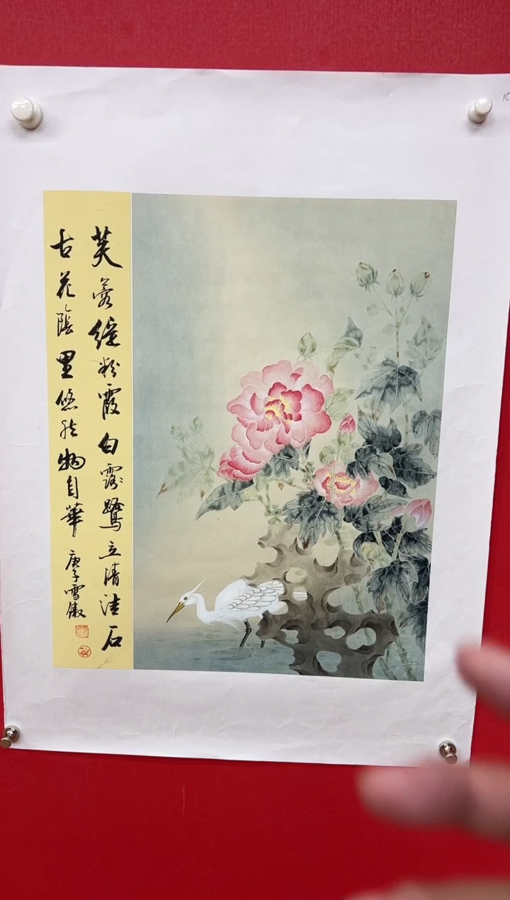 国画李雪傲-书法/绘画3