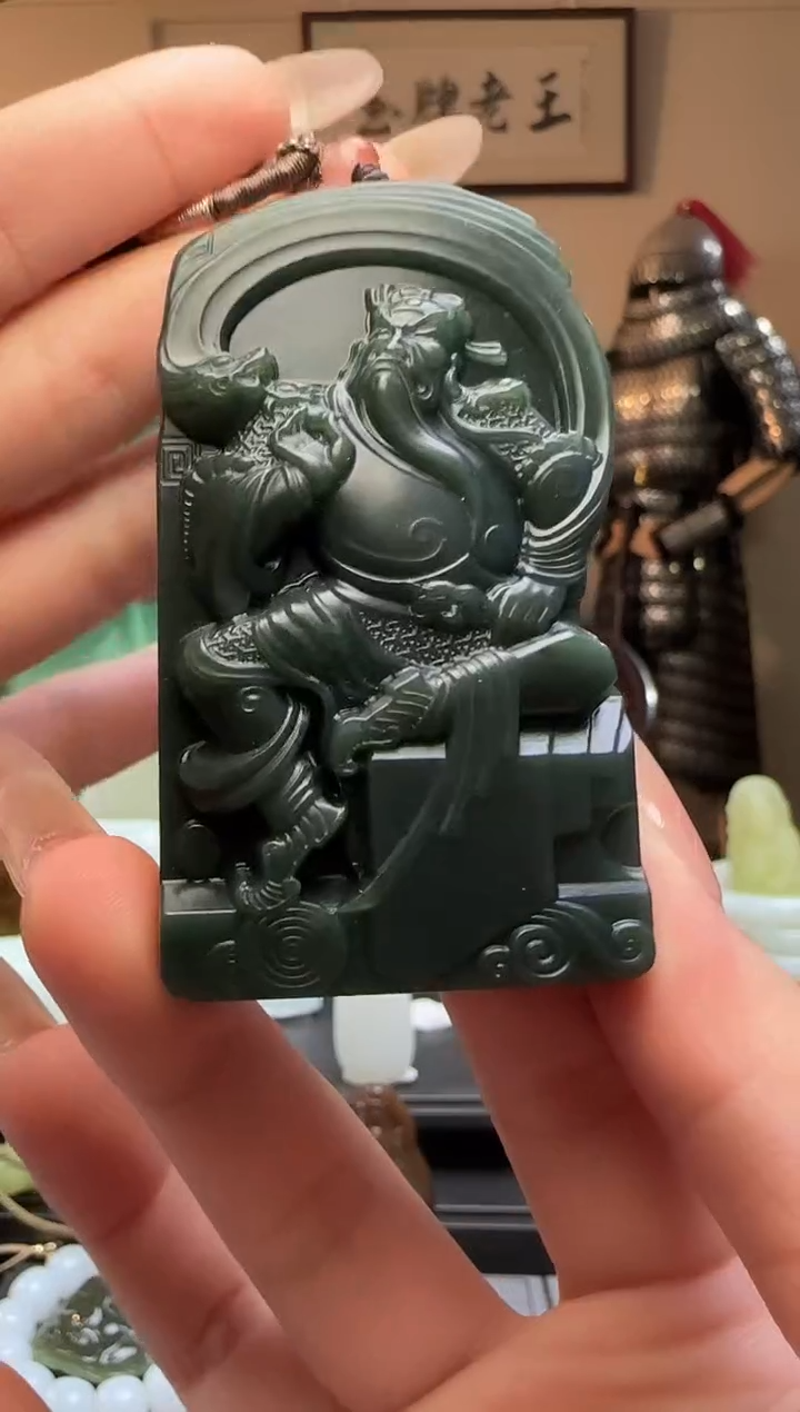 【闪购商品】和田玉青玉关公牌未镶嵌吊坠