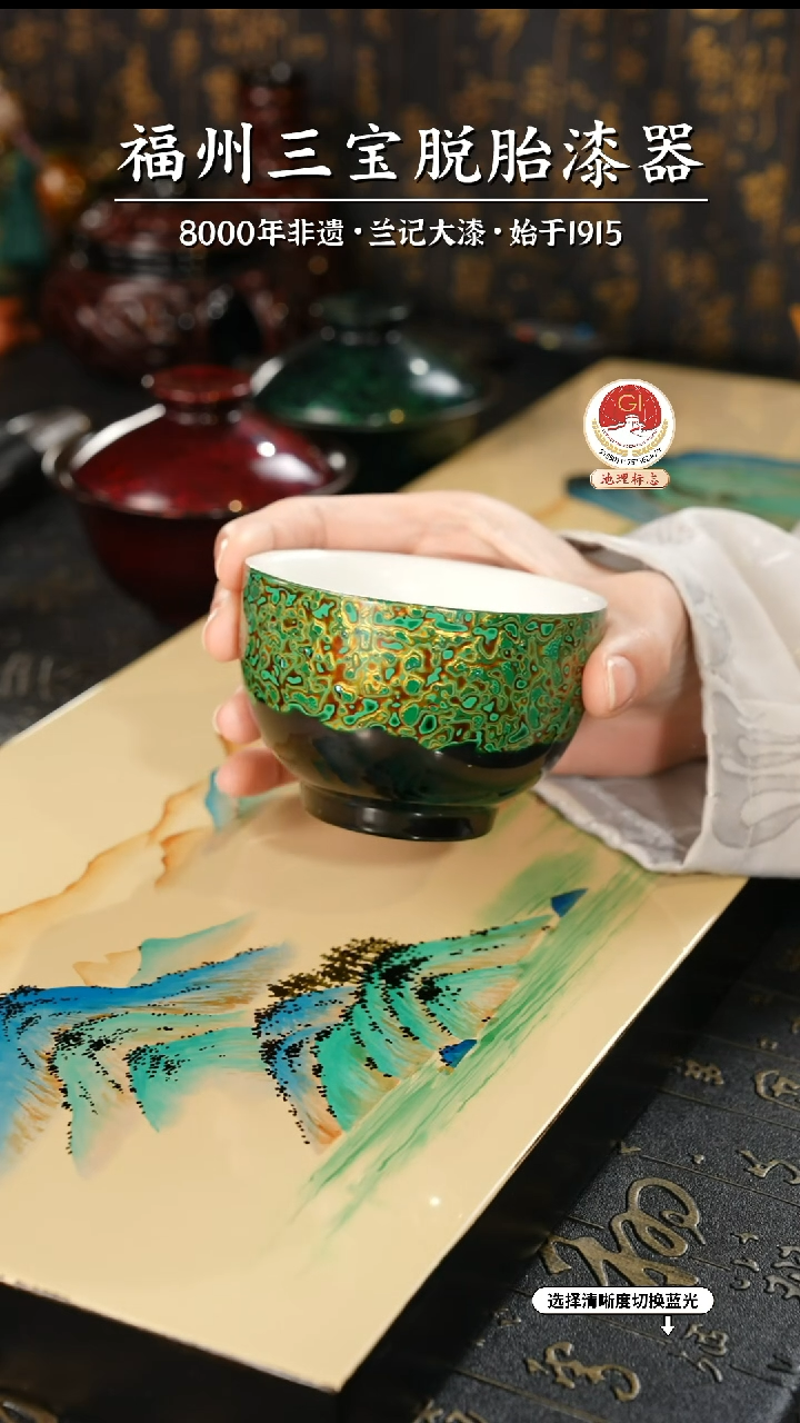 【闪购商品】大漆漆器 黑绿金主人杯