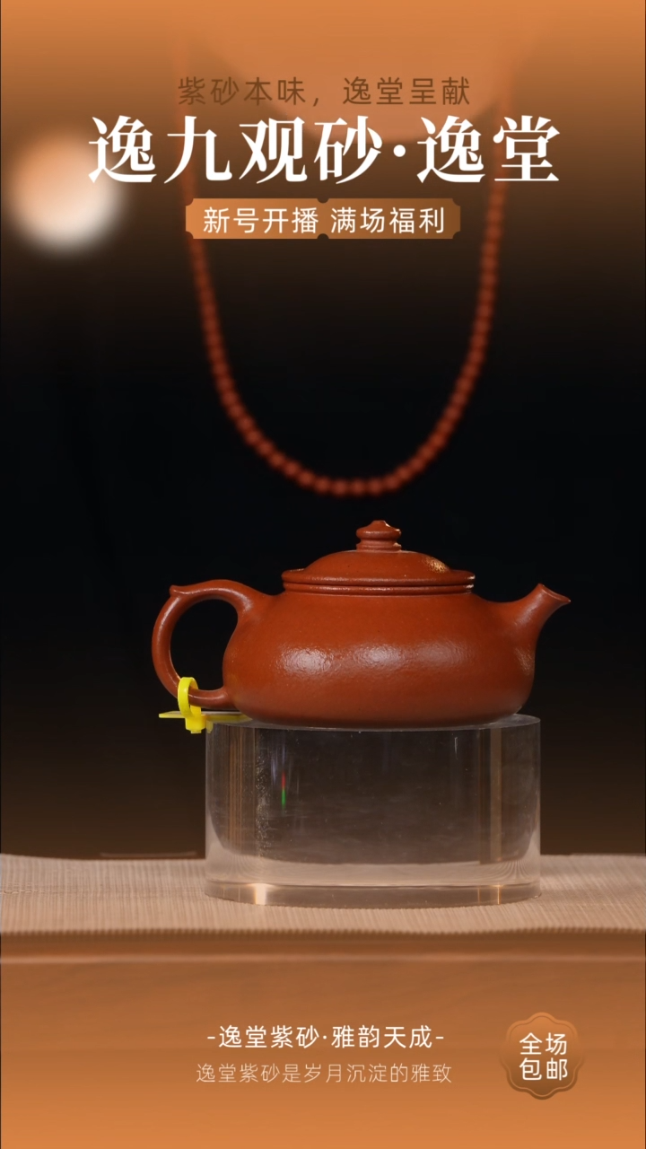 茶壶紫砂宜兴紫砂