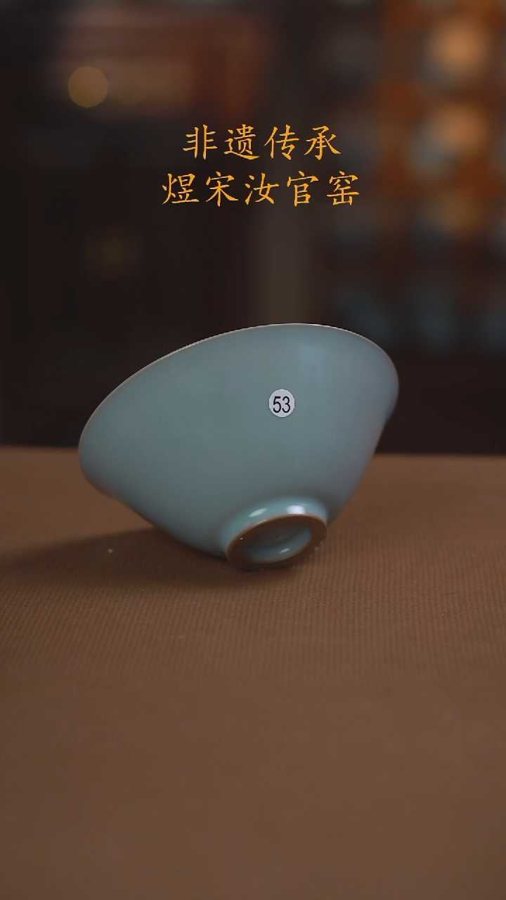 53二级无纹斗笠12.8公分