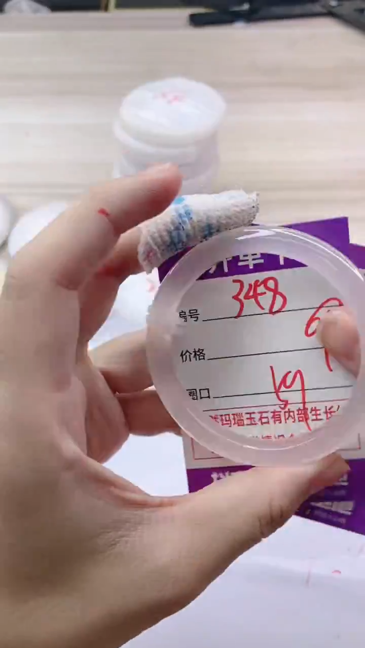 手镯玛瑙/玉髓未镶嵌348