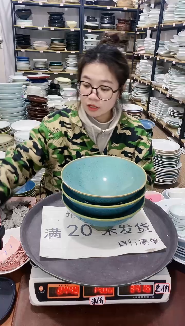 【闪购商品】盘56号链接景德镇酒店陶瓷瑕疵处理