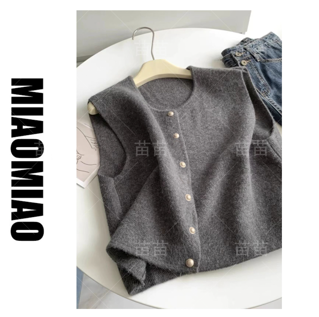 【大码】7502温柔系金扣子气质百搭针织马甲背心女叠穿内搭上衣