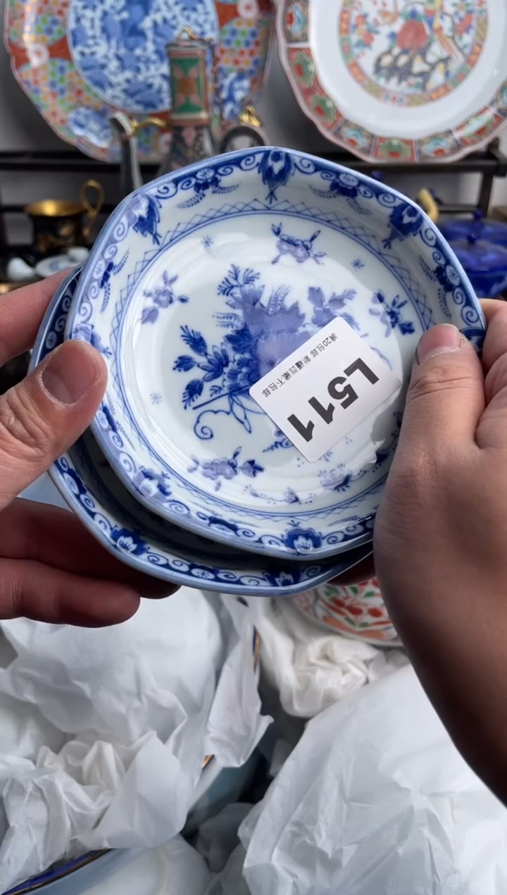 【闪购商品】瓷片511-L-满20包邮48h凑单