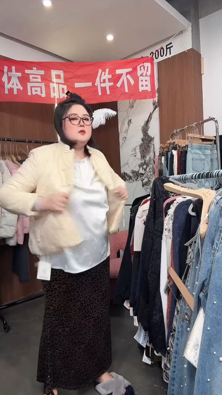 孤品一件不留不留 外套140-160