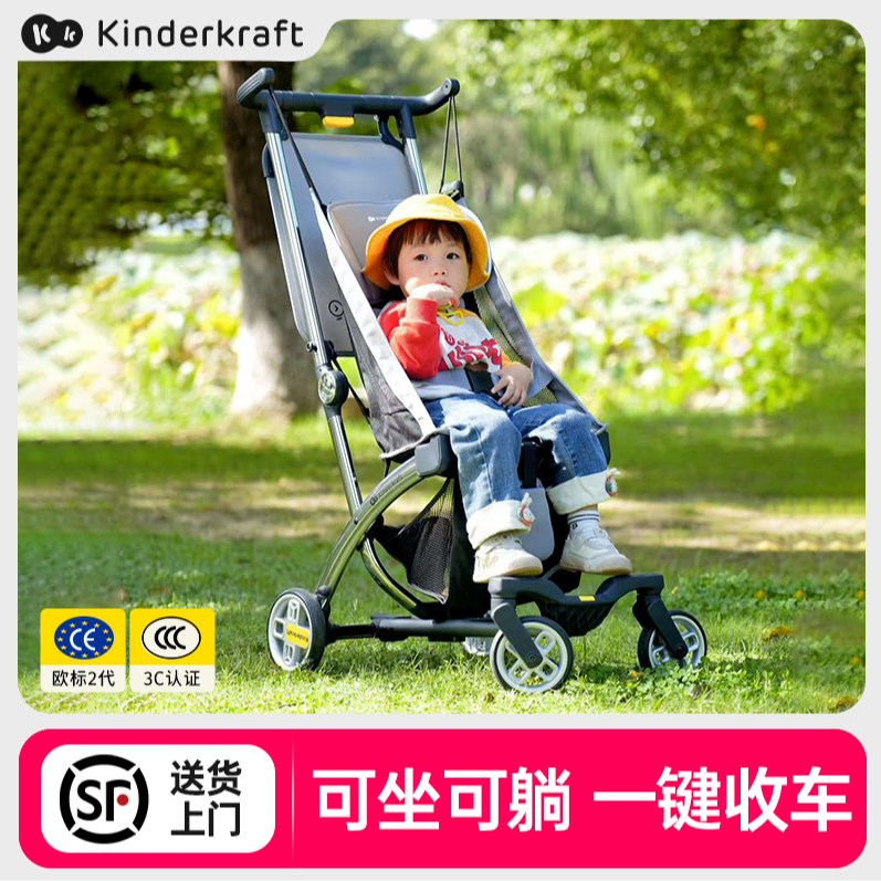 kk口袋折叠车可躺可坐便携式推车一键收车宝宝婴儿车轻便遛娃神器