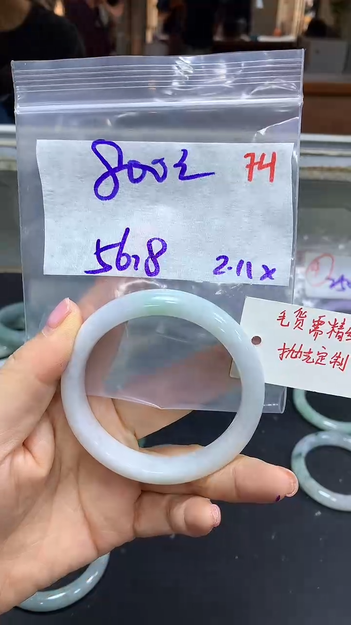 【闪购商品】定制翡翠未镶嵌毛货需精细抛光74+手镯+800元
